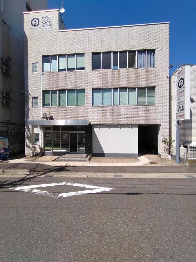 令和院 Leiwa Inn Tottori Exterior photo