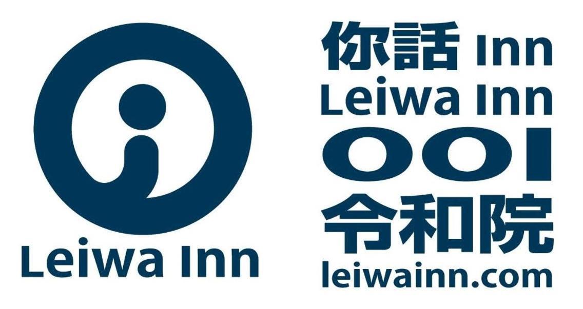 令和院 Leiwa Inn Tottori Exterior photo