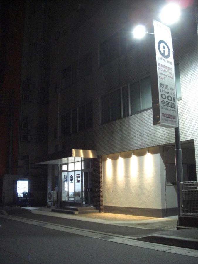 令和院 Leiwa Inn Tottori Exterior photo