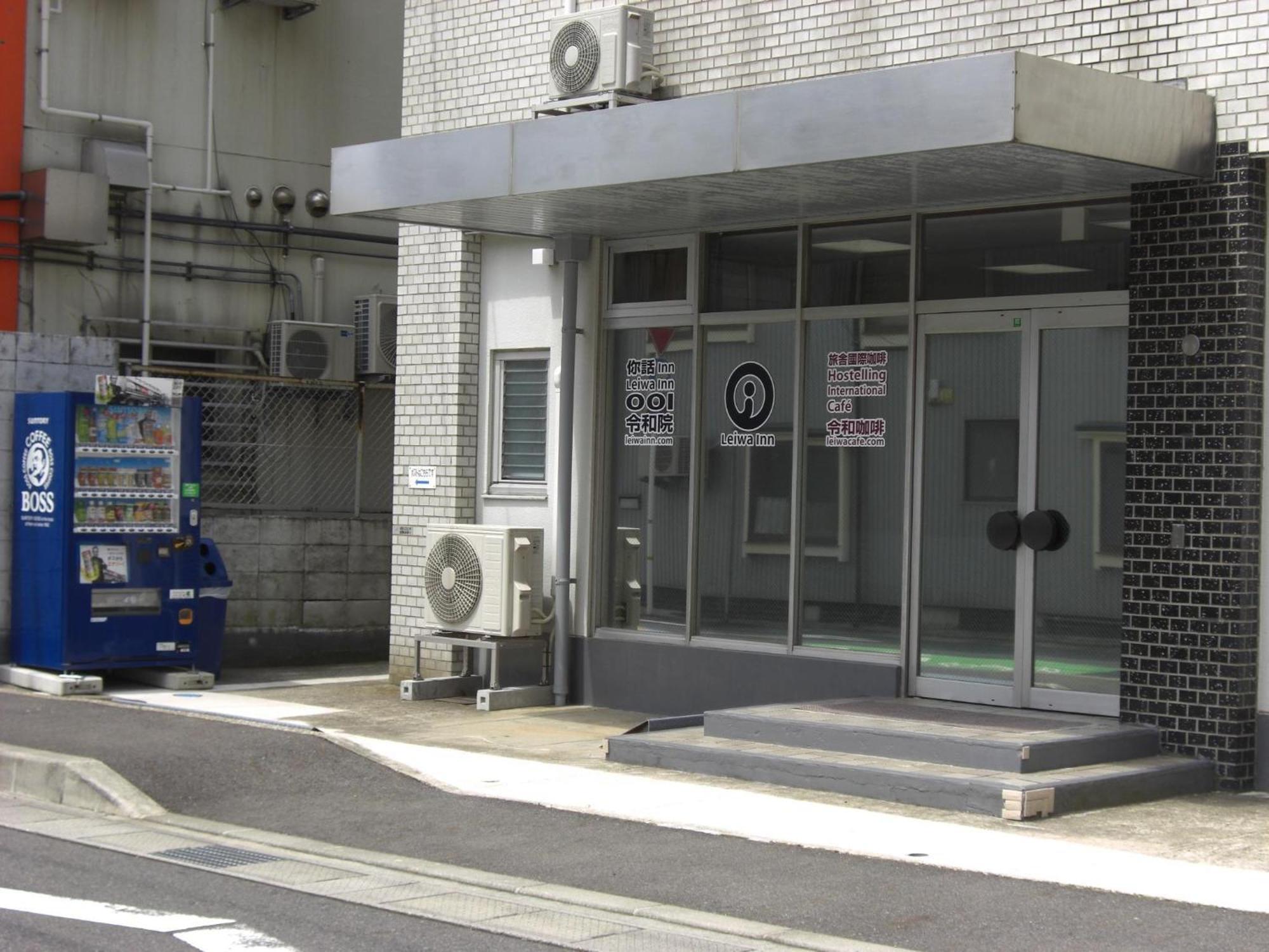 令和院 Leiwa Inn Tottori Exterior photo